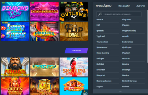 Игровые атоматы Джет Казино